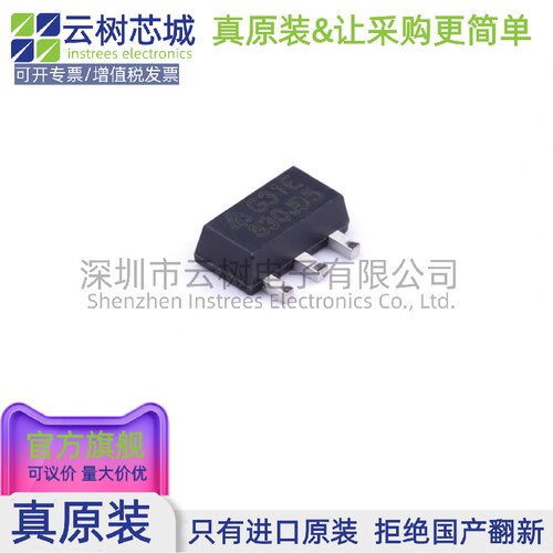 原装正品 AP2204R-5.0TRG1 SOT-89-3 LDO线性稳压器 电源管理IC