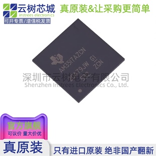 MCU微控制器 原装 MCU单片机 491 NFBGA 正品 AM3517AZCN