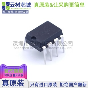 原装正品 A2804L-D08-T DIP-8 AC-DC控制器和稳压器 电源芯片