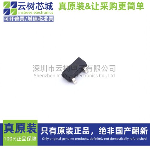 原装正品 MIC803-30D4VM3-TR SOT-23 监控和复位芯片 电源芯片
