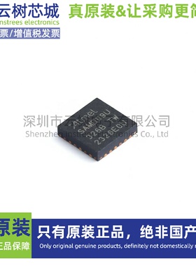 原装正品 ATSAMD09D14A-MUT QFN-24 32位微控制器