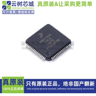 原装正品 MWCT1013AVLH LQFP-64 专业电源管理(PMIC) 电源芯片