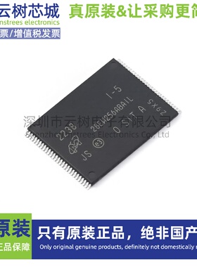 原装正品 MT28EW256ABA1LJS-0SIT TFSOP-56 微控制器 MCU单片机MP