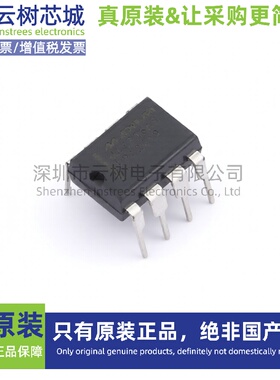 原装正品 MAX706ASEPA+ PDIP-8 监控和复位芯片 电源芯片