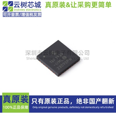 原装正品 PIC16F1938-I/ML QFN-28 8位微控制器