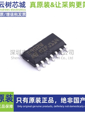 原装正品 LM2902WDT SO-14 运算放大器 比较器 电子元件