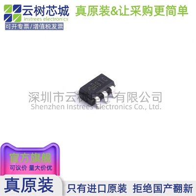 原装正品 ME6230C33M5G SOT-23-5 LDO线性稳压器 电源管理IC