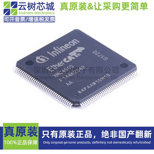 原装正品 XMC4800F144K2048AA PQFP-144 工业应用微控制器