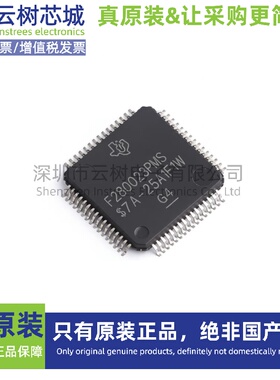 原装正品 F280023PMSR LQFP-64 32位微控制器 MCU单片机