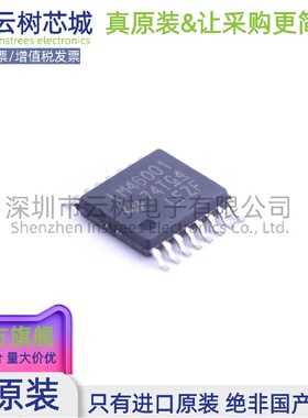 原装正品 LM46001PWPR HTSSOP-16 DC-DC电源芯片 降压型
