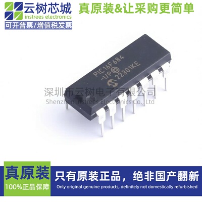 原装正品 PIC16F684-I/P PDIP-14 8位微控制器