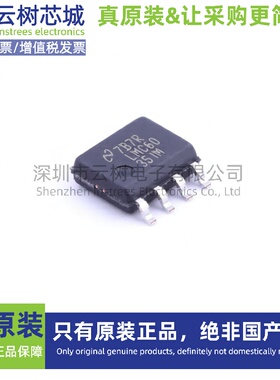 原装正品 LMC6035IMX/NOPB SOIC-8 运算放大器 比较器 集成电路