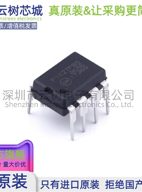 原装正品 NCP1027P065G PDIP-8 AC-DC控制器和稳压器 电源芯片
