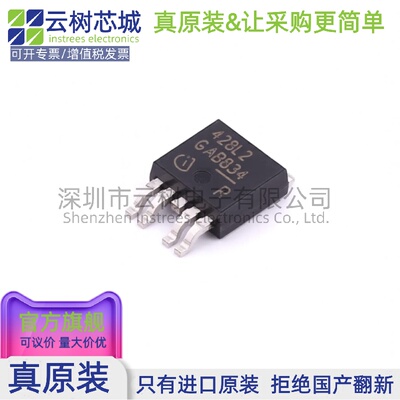 原装正品 BTS428L2 TO-252-4 功率电子开关 电源IC