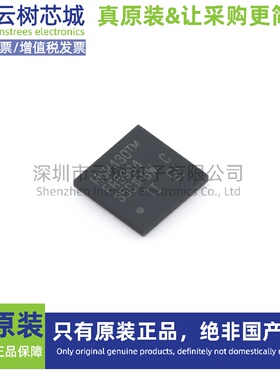 原装正品 MSP430FR5994IZVWR NFBGA-87 16位微控制器 MCU单片机