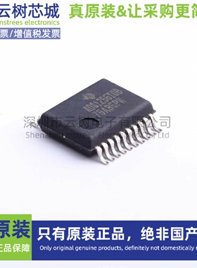 原装正品 MCP3021A5T-E/OT SOT-23-5 模数转换芯片 ADC模数转换器