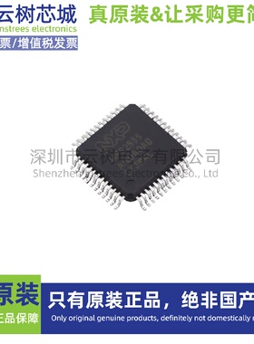 原装正品 MFS2633AMDA0AD SOT-1571-6 专业电源管理(PMIC) 电源