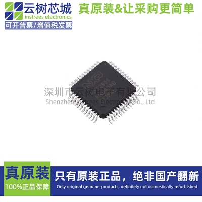原装正品 MFS2633AMDA0AD SOT-1571-6 专业电源管理(PMIC) 电源