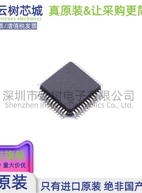 原装正品 MFS2613AMDH3AD LQFP-48 专业电源管理(PMIC) 电源芯片