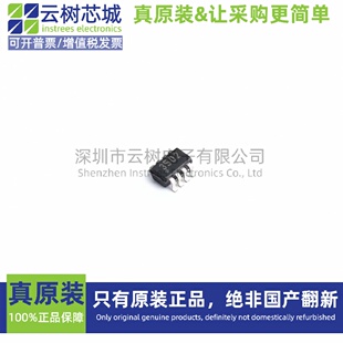 原装正品 TLV3502AQDCNRQ1 SOT-23-8 比较器芯片 运算放大器 电