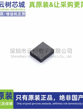 原装正品 LSM6DSOQTR LGA-14L 姿态传感器 陀螺仪 电子元件