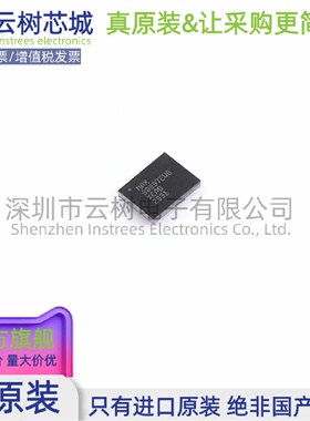 原装正品 MAX98397EWB+T WLP-35 音频功率放大器 功放IC