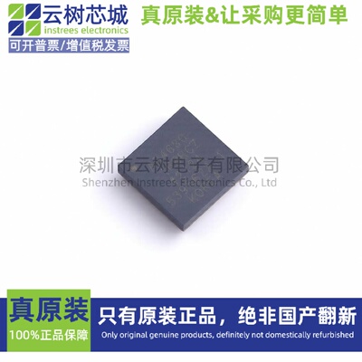 原装正品 AD4630-16BBCZ CSPBGA-64 模数转换芯片 ADC模数转换器