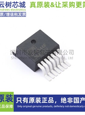 原装正品 OPA548FKTWT TSSOP-14 运算放大器 比较器 IC芯片