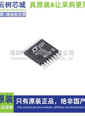原装正品 LTC4010CFE#TRPBF TSSOP-16 电池管理芯片 电源IC