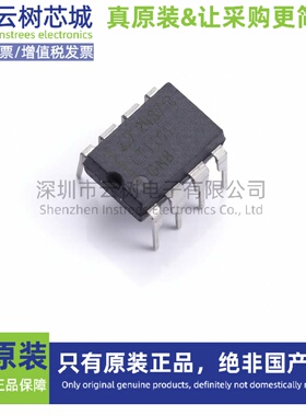 原装正品 LT1101CN8#PBF PDIP-8 仪表放大器 电子元器件