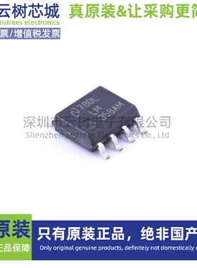 原装正品 LM358AM/NOPB SOIC-8 运算放大器 比较器 IC芯片