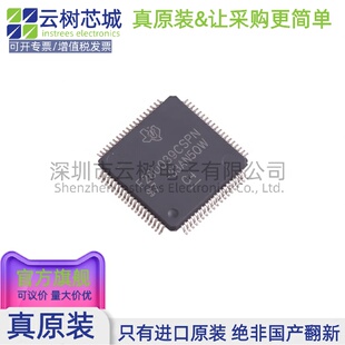 原装正品 F280039CSPN LQFP-80 32位微控制器 MCU单片机