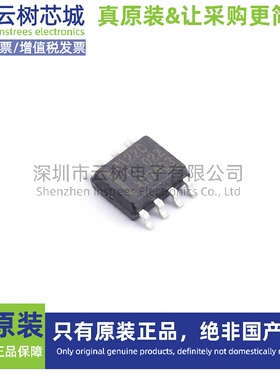 原装正品 THS3122CDDA SOP-8 运算放大器 比较器 集成电路