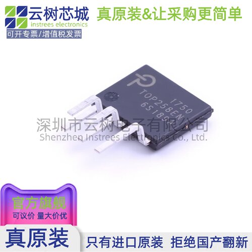 原装正品 TOP258EN SIP-7 AC-DC控制器和稳压器 电源芯片