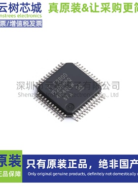 原装正品 F2800152QPHPRQ1 HTQFP-48 32位微控制器 MCU单片机