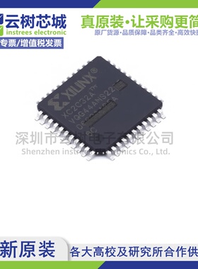 原装正品 XC2C32A-6VQG44C LQFP-44 微控制器 FPGA芯片