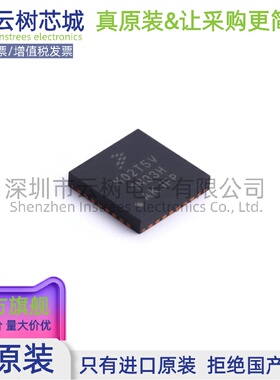 原装正品 MKL02Z32VFM4 QFN-32 ARM Cortex-M0+ 32位微控制器