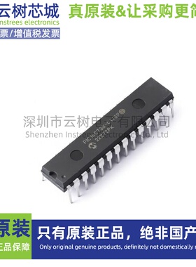 原装正品 PIC16C73B-04/SP SPDIP-28 8位微控制器