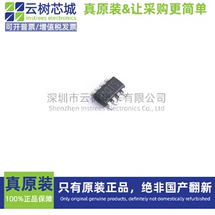 原装正品 MP2315SGJ-Z TSOT-23-8 DC-DC电源芯片 降压型