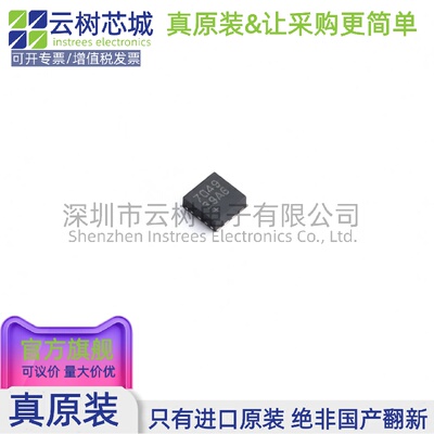 原装正品 MAX17049G+T10 TDFN-8 电池管理芯片 电源IC