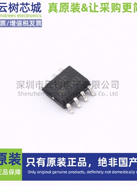 原装正品 TSB712AIYDT WSON-8 运算放大器 比较器 集成电路