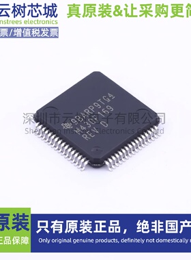 原装正品 MSP430F169IPM LQFP-64 16位微控制器 MCU单片机
