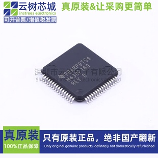 原装正品 MSP430F169IPM LQFP-64 16位微控制器 MCU单片机