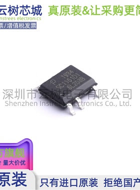 原装正品 SC1161D1-TL SO-7 AC-DC控制器和稳压器 电源芯片