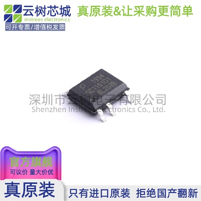 原装正品 SC1161D1-TL SO-7 AC-DC控制器和稳压器 电源芯片