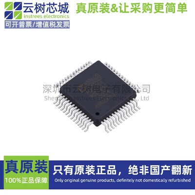 原装正品 ADUC834BSZ MQFP-52 微控制器 MCU单片机MPU SOC