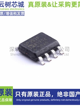 原装正品 OP297FSZ SOIC-8 精密运算放大器 精密运放芯片