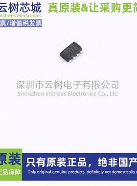 原装正品 MP2330CGTL-Z SOT-583 DC-DC电源芯片 降压型