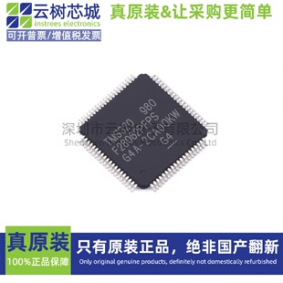原装正品 TMS320F28062PFPS HTQFP-80 MCU微控制器 MCU单片机