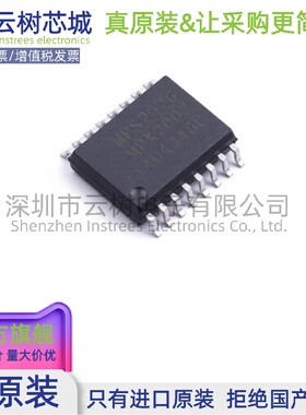 原装正品 MPX2002GY-Z SOIC-16 AC-DC控制器和稳压器 电源芯片